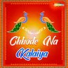 Chhode Na Kalaiya